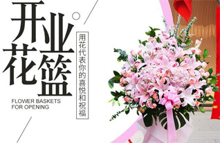 山东滨州滨城区杨柳雪镇穆刘村花篮配送