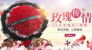 山东滨州滨城区杨柳雪镇穆刘村鲜花速递